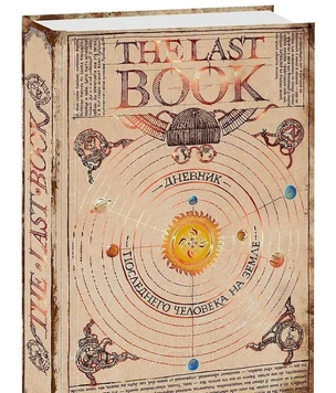 Чтение на выходные: собираем новогодние книги вместе с МИФ