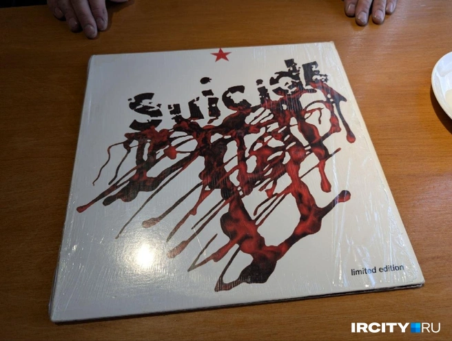 Пластинка нью-йоркской электропанк-группы Suicide с одноименным названием. Дебютный альбом, который до сих пор цепляет Федора. Он говорит, что эту пластинку отыскать в продаже сейчас практически невозможно, а он в свое время добыл ее через интернет: купил напрямую у лейбла. | Источник: Алина Ринчино / «ИрСити»