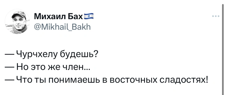 Шутки вторника и «низкоуглеводные высокобелковые пельмени»