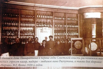 Источник: Тюмень до нашей эры / Vk.ru