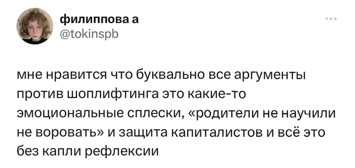 В «Твиттере» новый скандал: на этот раз обсуждают шоплифтинг и вареники с сулугуни из «ВкусВилла»