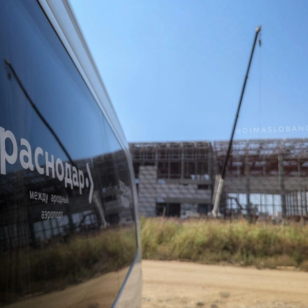 Источник: Дмитрий Лобанов