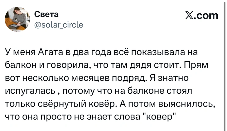 Источник: X (Twitter)