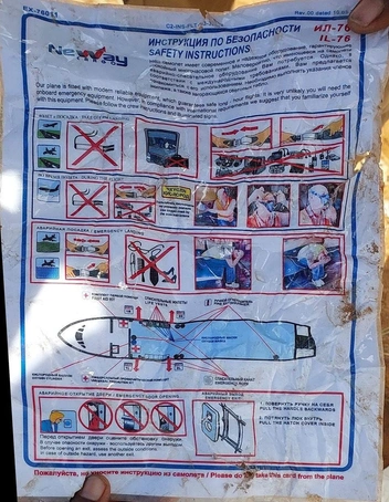 Инструкция по безопасности Ил-76 также оказалась на месте крушения  | Источник: sudanwarmonitor.com