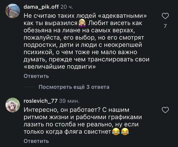 Источник: smol_video / Instagram* (экстремистская организация, деятельность запрещена на территории РФ)