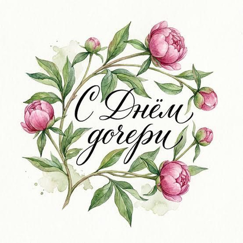 Изображение пользователя