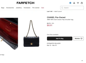 А вот и та самая сумка из конца прошлого столетия | Источник: farfetch.com