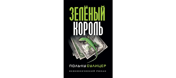 Бомбически рекомендую! Футболист Вячеслав Караваев советует понравившиеся фильмы, книги, сериалы и игры