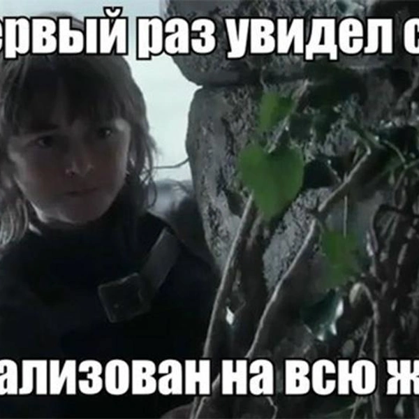 Источник: соцсети