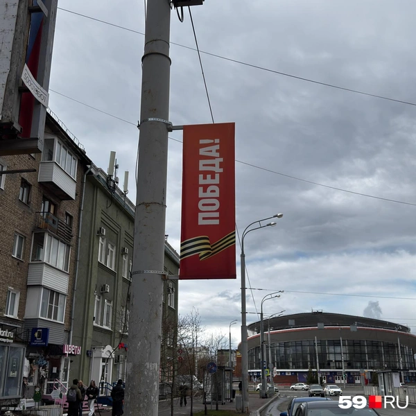 На улице Крупской можно увидеть на столбах праздничные декорации | Источник: Алексей Кожевников / 59.RU