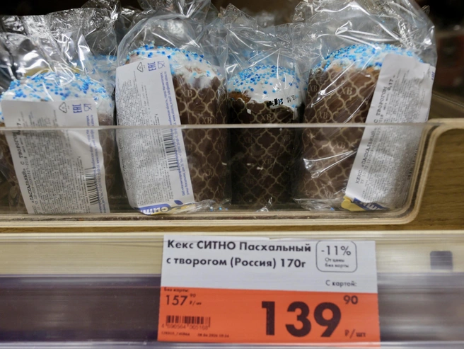 Кекс с творогом отличается от традиционной пасхи. | Источник: Наталья Лапцевич