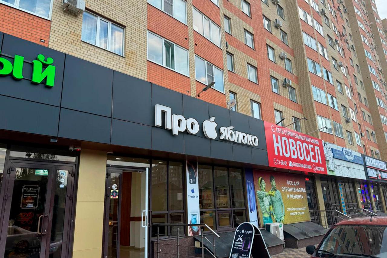Кажется, такое место должно продавать фрукты, а не электронику | Источник: Дарья Гранкина, Серафима Пантыкина / 26.RU