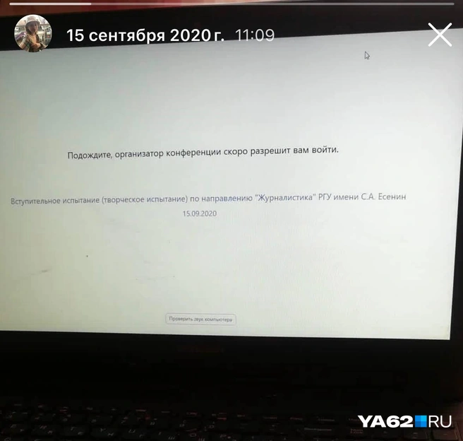 Очные сессии у нашей группы, кстати, были лишь дважды | Источник: Виктория Улитова / YA62.RU