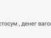 Источник: 161.RU