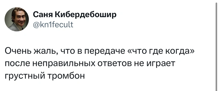 Источник: X (Twitter)