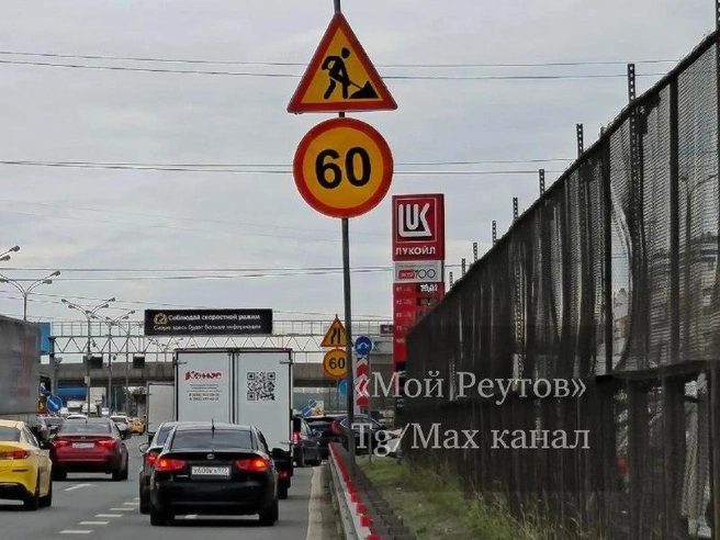 Очередь на заправку в подмосковном Реутове | Источник: Реутов Daily / T.me