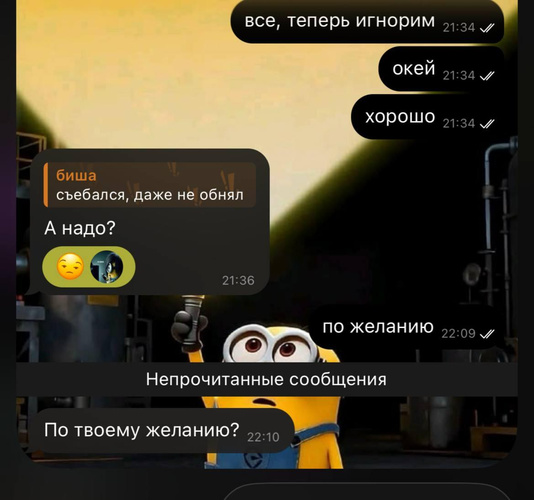 Изображение пользователя