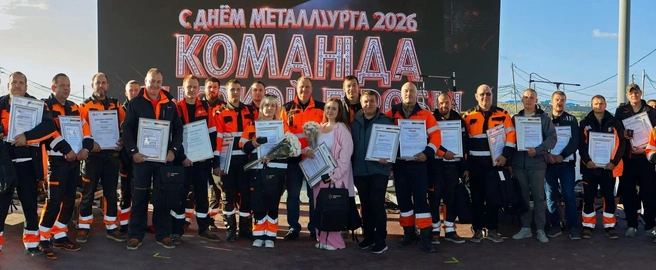 Награды получило порядка 900 человек | Источник: ООО «УДОКАНСКАЯ МЕДЬ»