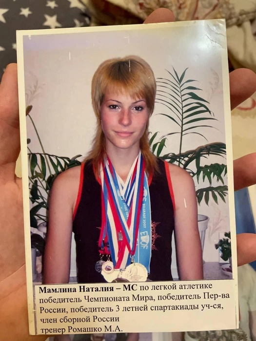 Наталья — победительница чемпионата мира | Источник: из личного архива Натальи Мамлиной