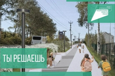 Владимирцы выберут территории для благоустройства в 2027 году