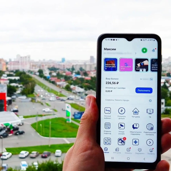Источник: «Интерсвязь»