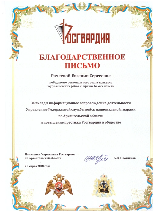 Источник: Редакция сайта
