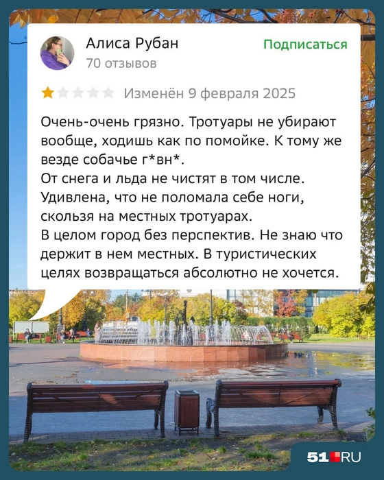 Источник: Мария Романова / Городские медиа