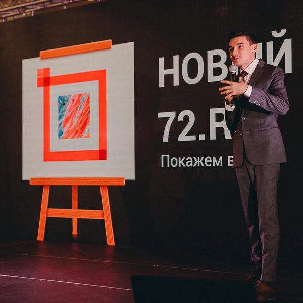 Источник: Ирина Шарова / 72.RU