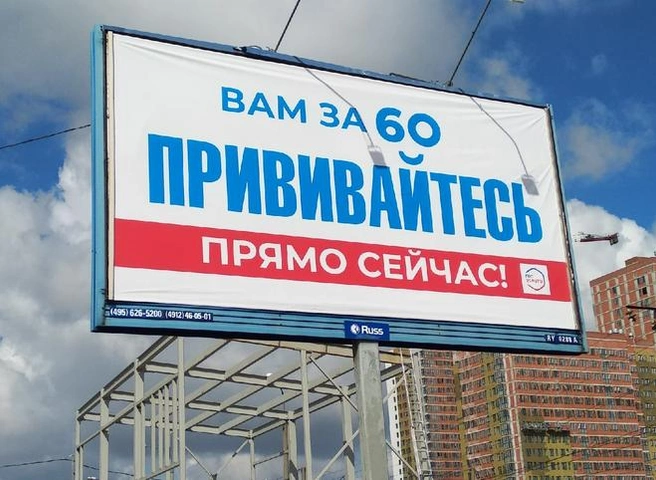 СМИ: четыре человека скончались после вакцинации «Спутником V» | ya62.ru