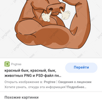 Аватарка Masha