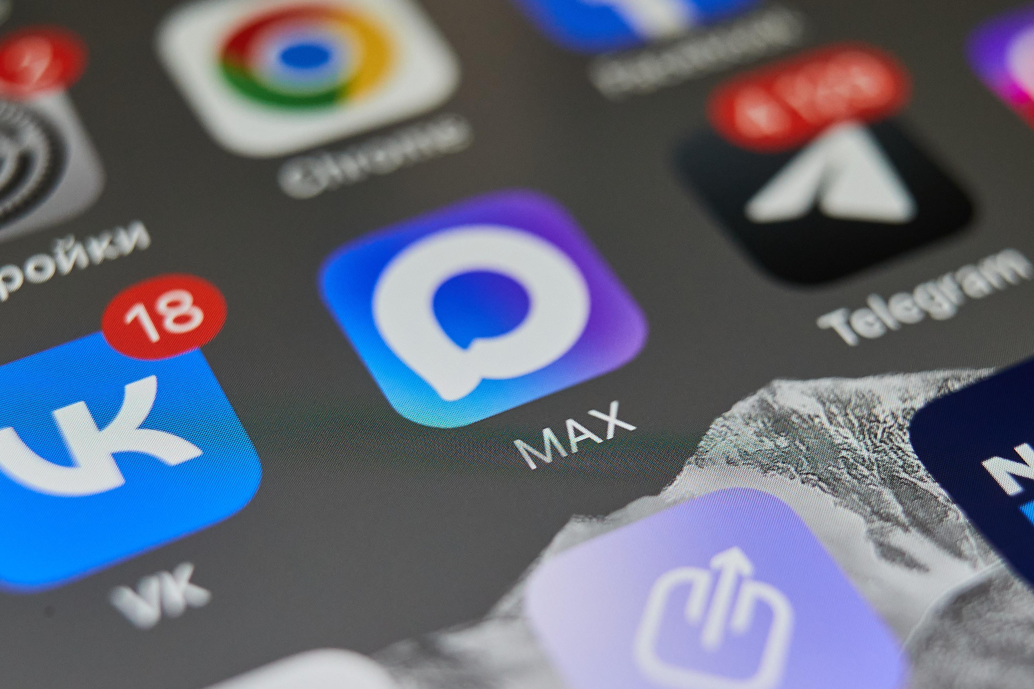 Принудительная установка MAX в Госуслугах: как избежать