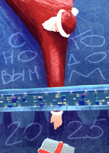 Автор: М. Вохидов | Источник: предоставлено сетью кофеен «КиШ»