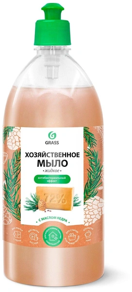 Хозяйственное мыло Grass жидкое с маслом кедра 72%