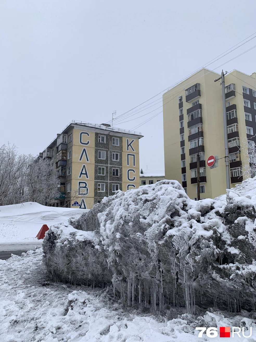 Зимой дороги в Воркуте посыпают угольной крошкой. Впрочем, не только зимой&nbsp;— на фото май | Источник: Любовь Соловьева