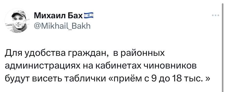 Шутки среды и «возня хоббитов»