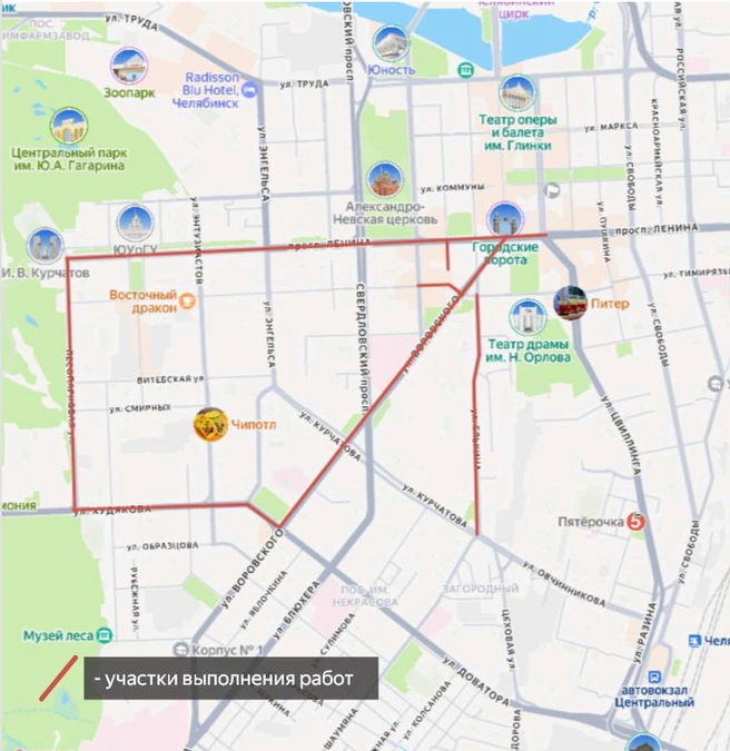 Так выглядит план работ в техзадании | Источник: zakupki.gov.ru
