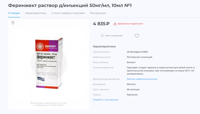 Источник: vitaexpress.ru