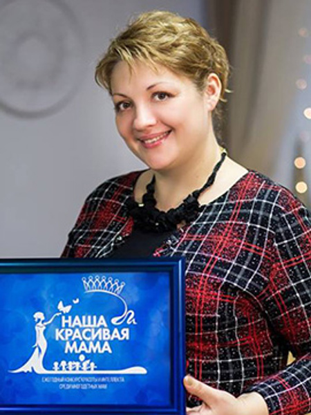 Конкурс красоты и интеллекта «Наша красивая мама-2018»