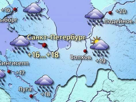 Источник: meteovesti.ru