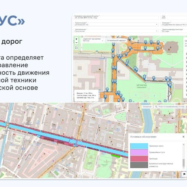 Источник: аппарат вице-губернатора Евгения Разумишкина