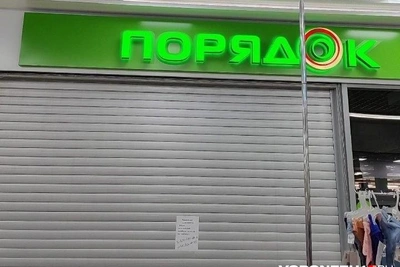 «Порядок» объяснил закрытие магазинов хакерской атакой
