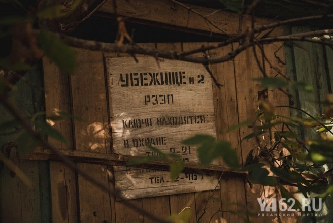 Вход в бомбоубежище