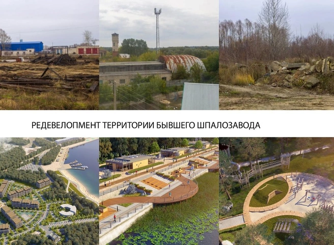 ГК «Зеленый сад» проведет газ жителям Борок уже в этом году | ya62.ru