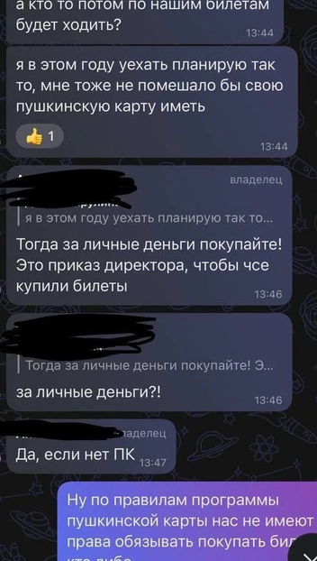 Источник: Екатерина Мизулина / T.me