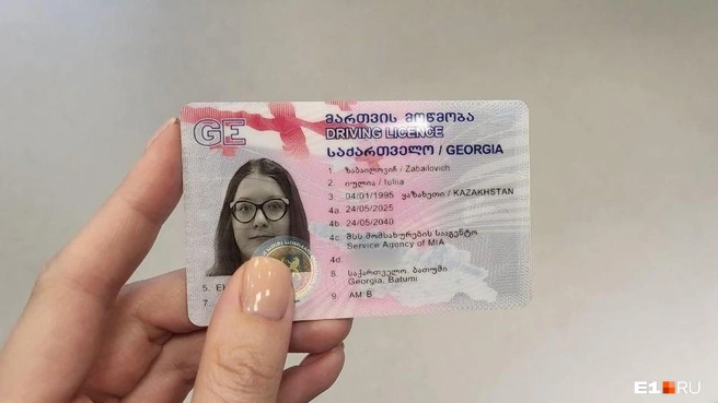 После сдачи последнего экзамена права были у меня в руках уже минут через десять | Источник: Юлия Забайлович / E1.RU