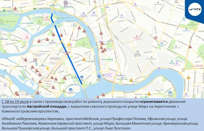 Источник: ГАТИ Петербурга