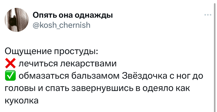 Шутки пятницы и «гитлерки»