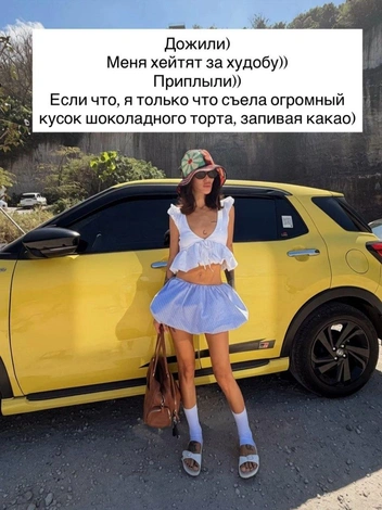 Источник: aizalovesam / Instagram (экстремистская организация, деятельность запрещена на территории РФ)