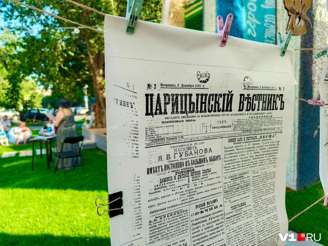 А такая газета попадалась вам на глаза? | Источник: Дмитрий Доценков / V1.RU