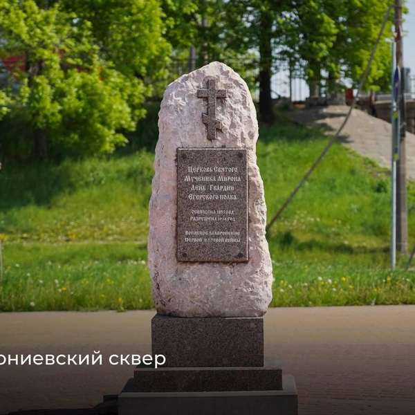 Источник: Александр Беглов